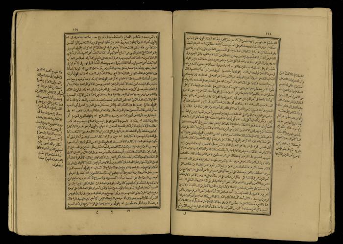 A Book of Explanation and Interpretation of the Qur’an, 14 May 1784