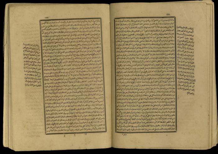 A Book of Explanation and Interpretation of the Qur’an, 14 May 1784