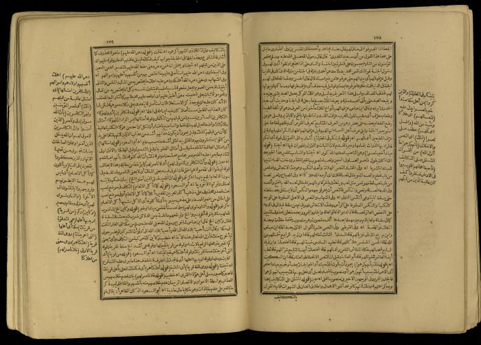 A Book of Explanation and Interpretation of the Qur’an, 14 May 1784