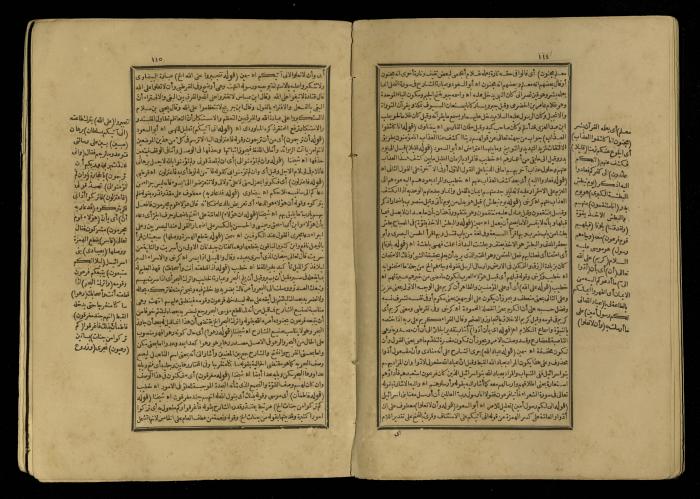 A Book of Explanation and Interpretation of the Qur’an, 14 May 1784