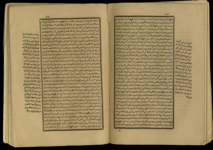 A Book of Explanation and Interpretation of the Qur’an, 14 May 1784