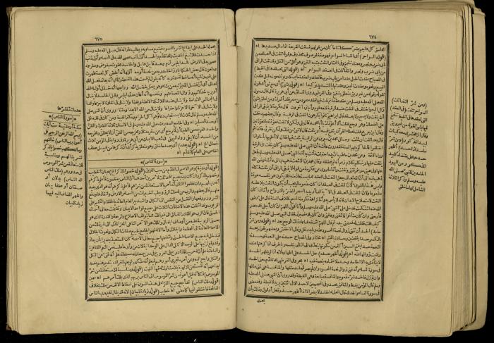 A Book of Explanation and Interpretation of the Qur’an, 14 May 1784