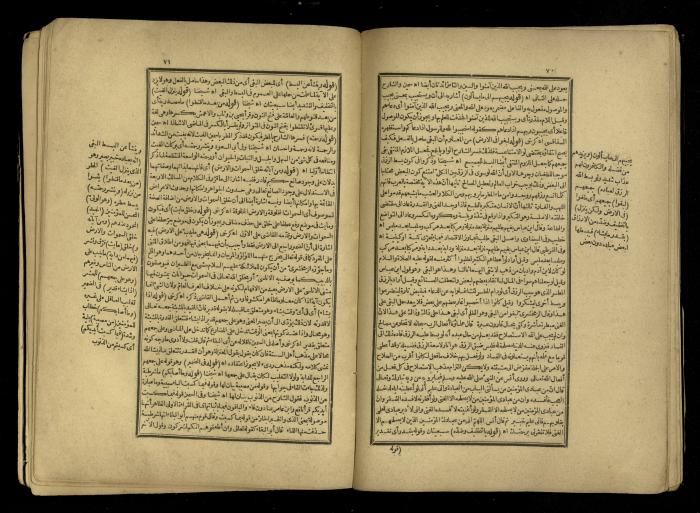 A Book of Explanation and Interpretation of the Qur’an, 14 May 1784