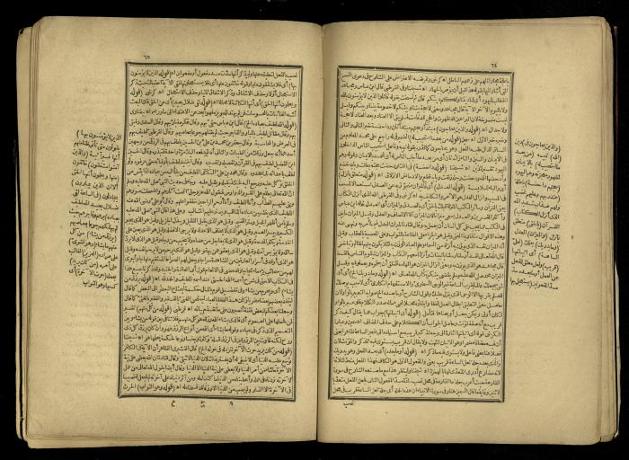 A Book of Explanation and Interpretation of the Qur’an, 14 May 1784