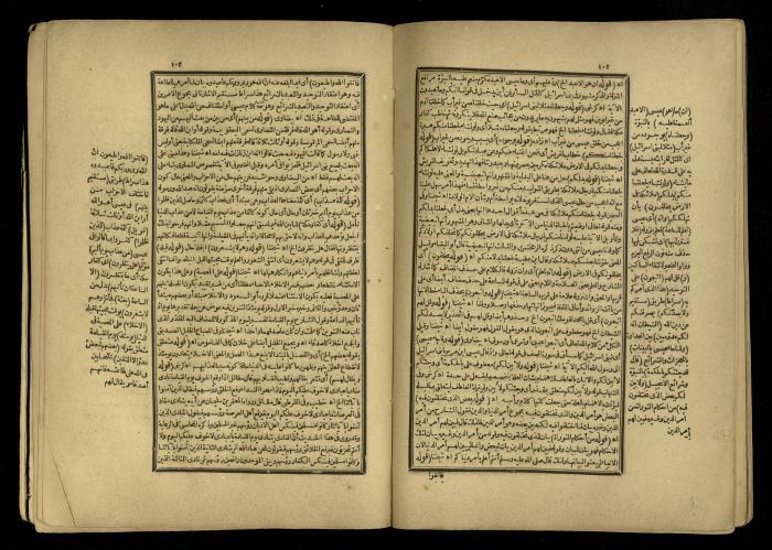 A Book of Explanation and Interpretation of the Qur’an, 14 May 1784