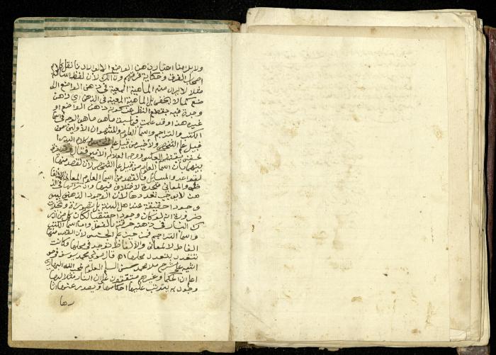 كتاب في شرح وتوضيح أحكام الصلاة والوضوء وفقًا لأحكام الشريعة الاسلامية، القرن التاسع عشر 
