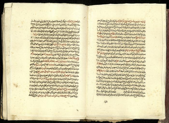 كتاب في شرح وتوضيح أحكام الصلاة والوضوء وفقًا لأحكام الشريعة الاسلامية، القرن التاسع عشر 