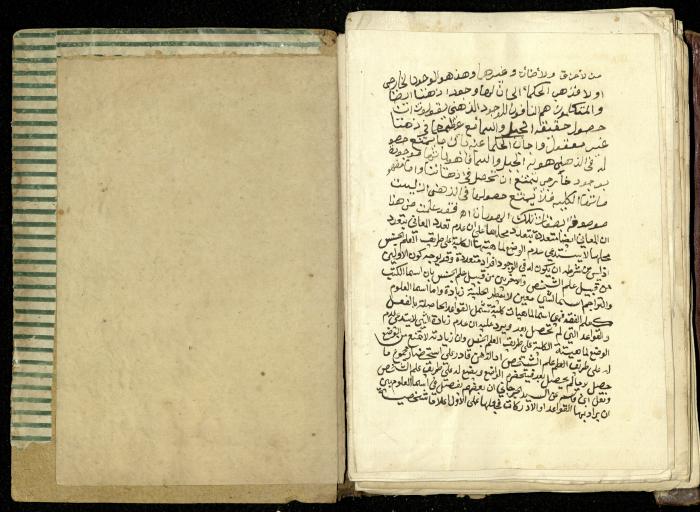 كتاب في شرح وتوضيح أحكام الصلاة والوضوء وفقًا لأحكام الشريعة الاسلامية، القرن التاسع عشر 