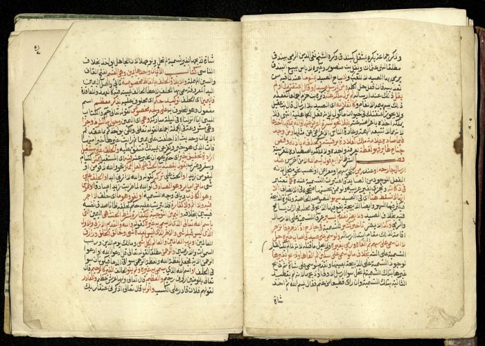 كتاب في شرح وتوضيح أحكام الصلاة والوضوء وفقًا لأحكام الشريعة الاسلامية، القرن التاسع عشر 