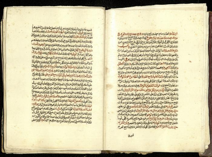 كتاب في شرح وتوضيح أحكام الصلاة والوضوء وفقًا لأحكام الشريعة الاسلامية، القرن التاسع عشر 