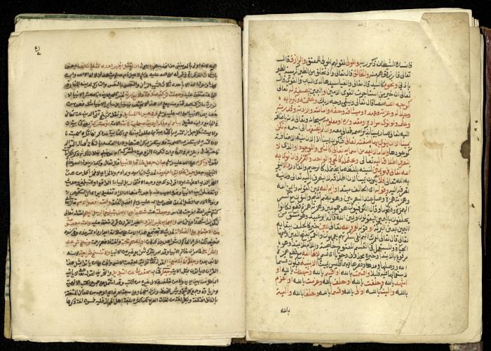 كتاب في شرح وتوضيح أحكام الصلاة والوضوء وفقًا لأحكام الشريعة الاسلامية، القرن التاسع عشر 