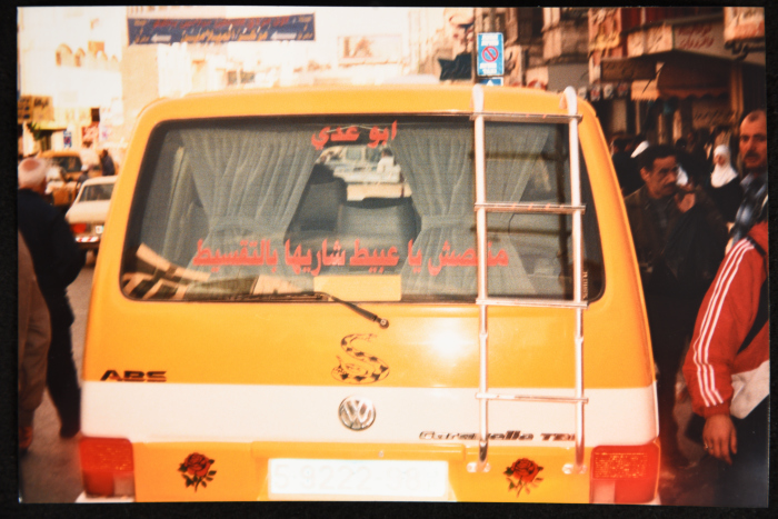 عبارات مطبوعة على سيارة عمومية