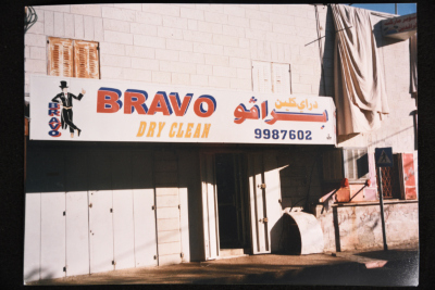 Advertisment Signs for a Dry Clean