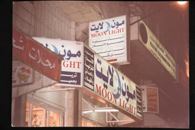 A Group of Advertisment Signs