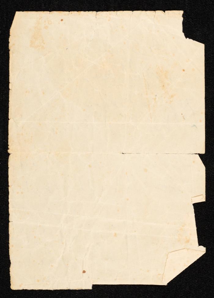 وثيقة غير مؤرخة من مجموعة حسن رجب، طولكرم 