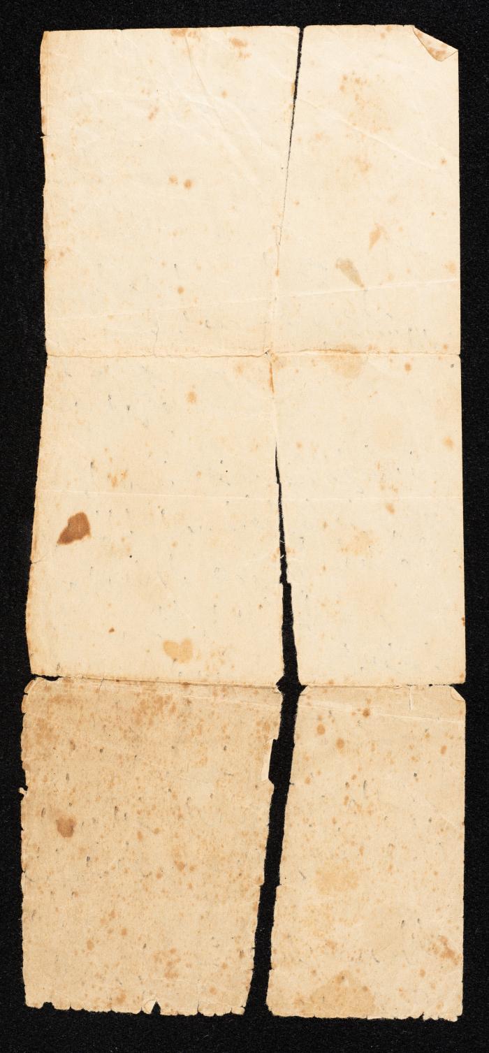 An Undated Document from the Hasan Rajab Collection, Tulkarm