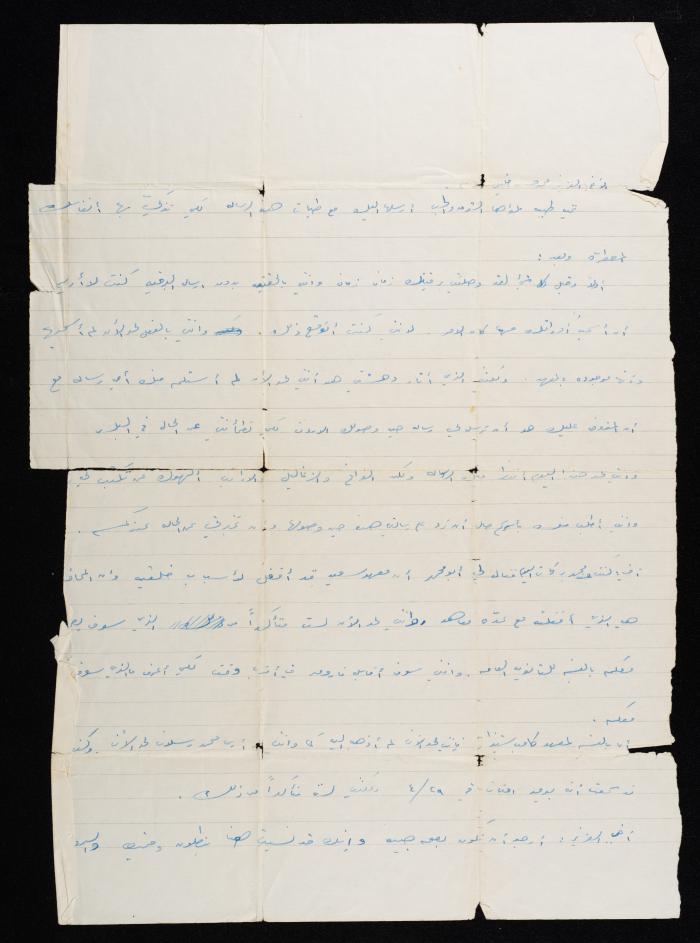 رسالة من خليل إبراهيم إلى محمد حسن خليل، 7 آذار 1967