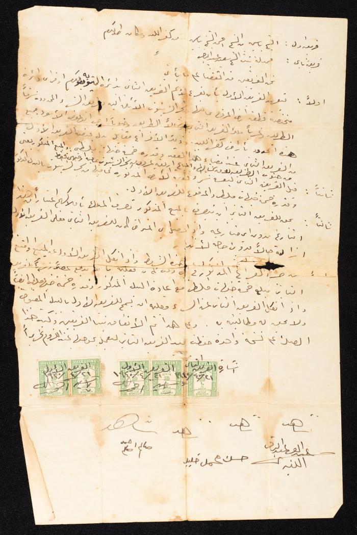 Land Sale Contract Between Yasin Ahmad and Jamila Abdel-Baqi, 21 April 1940