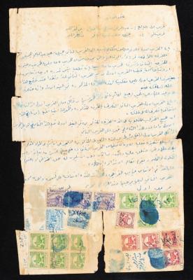 عقد اتفاق بيع بين أحمد المنصور وجميلة عبد الباقي، 12 أيار 1952