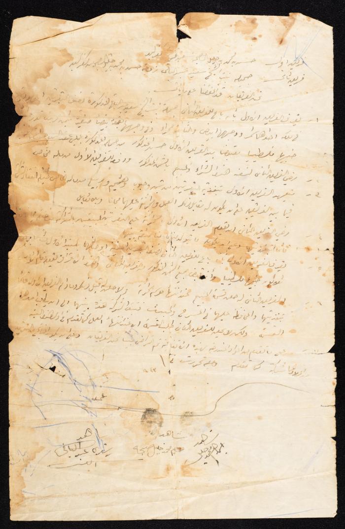Sale Agreement Between Ahmad al-Mansour and Jamila Abdel-Baqi, 1943