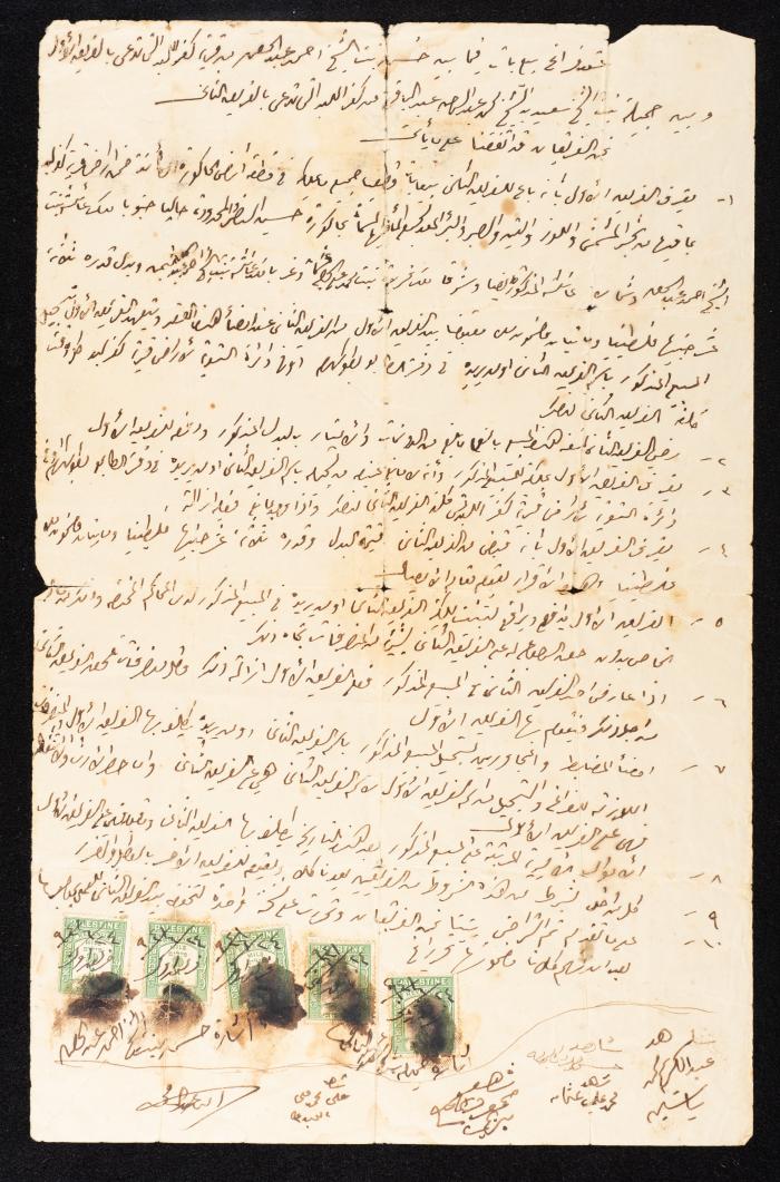 Land Sale Contract Between Hasan Ahmad and Jamila Abdel-Baqi, 24 June 1941