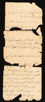 وثيقة غير مؤرخة من مجموعة حسن رجب، طولكرم 