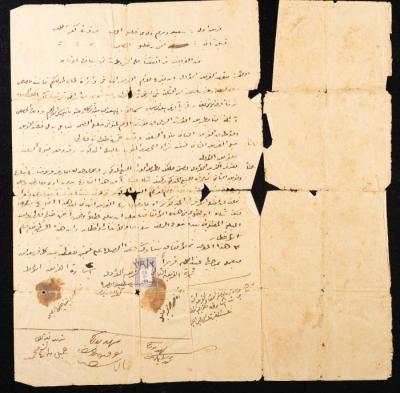 عقد بيع أرض في طولكرم، 3 أيلول 1914 