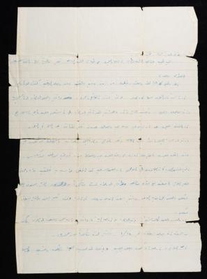 رسالة من خليل إبراهيم إلى محمد حسن خليل، 7 آذار 1967