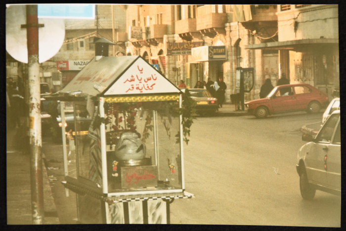 عبارات مطبوعة على بسطة للبيع