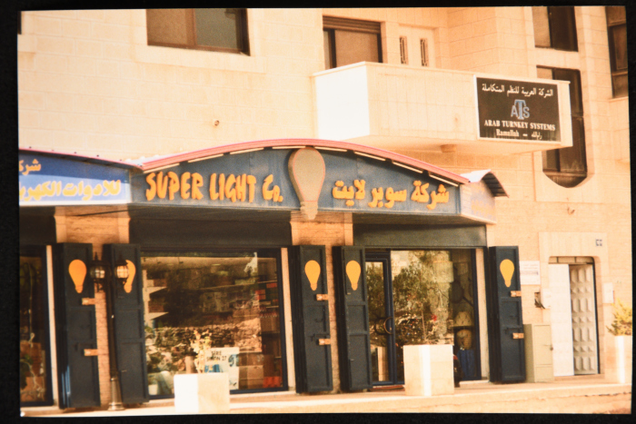 مجموعة من يافطات المحلات