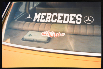 عبارات مطبوعة على سيارة عمومية