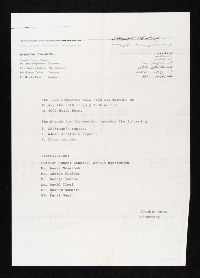 An Invitation from the Princess Basma Center for Children with Disabilities in Jerusalem for Anwar Nusseibeh, 18 July 1986
