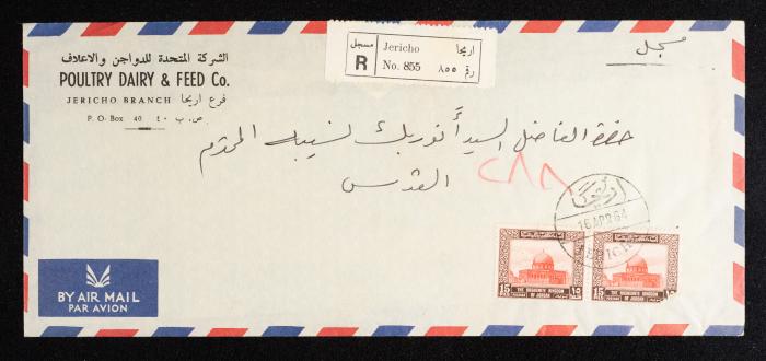 An Envelope of a Letter from the Poultry Dairy and Feed Co. to Anwar Nusseibeh, 16 April 1964