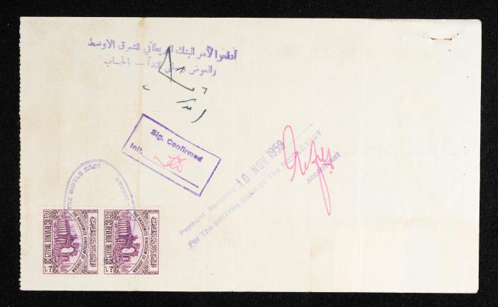 كمبيالة دفع، صادرة عن البنك البريطاني لأنور نسيبة، 30 تشرين الثاني 1959