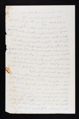 إفادة المتهم صادق الشنطي