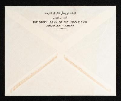 كمبيالة دفع صادرة عن البنك البريطاني لأنور نسيبة، 22 كانون الأول 1959