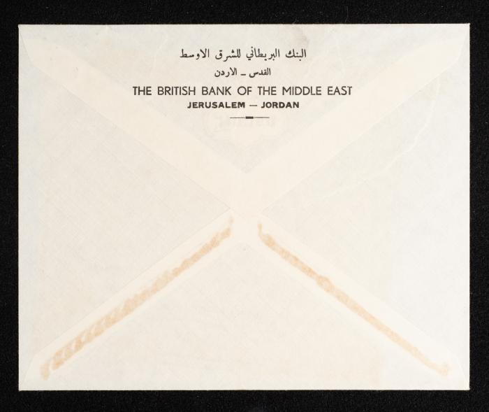 كمبيالة دفع صادرة عن البنك البريطاني لأنور نسيبة، 22 كانون الأول 1959