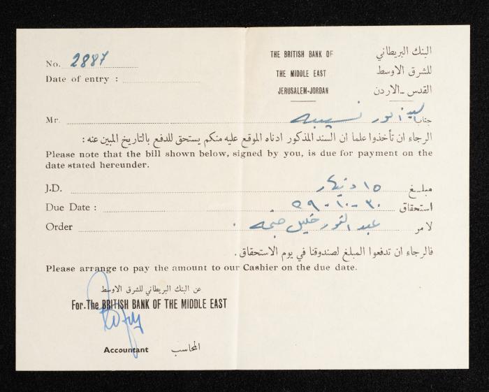 A Bill of Payment, Issued by the British Bank of the Middle East for Anwar Nusseibeh, 30 October 1959 