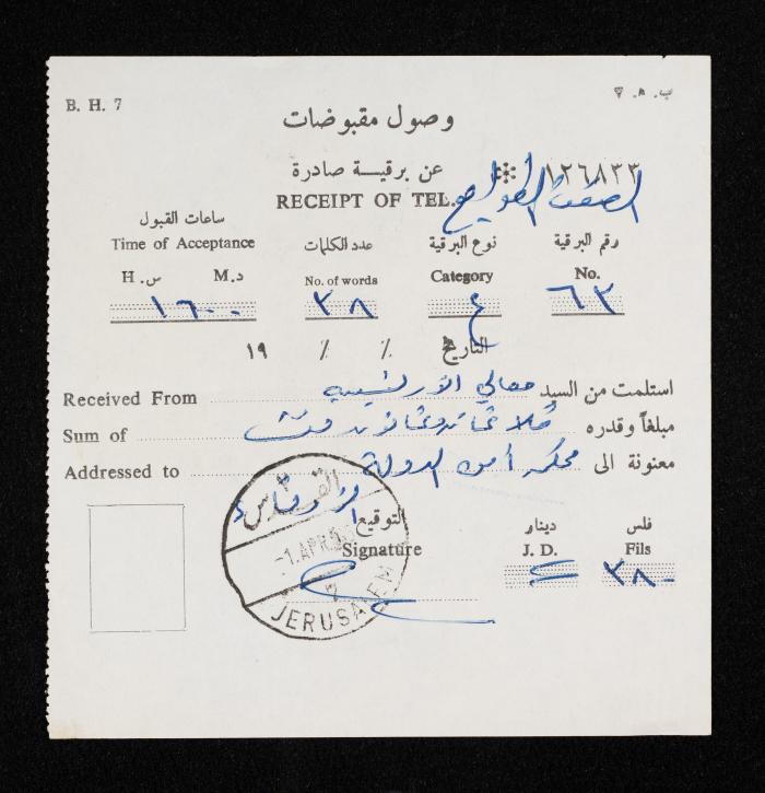 A Receipt of Telegram by Anwar Nusseibeh, 1 April 1965