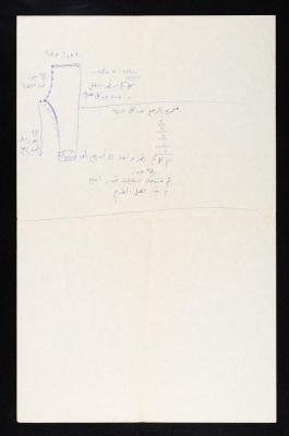 Measurements of a Trousers 