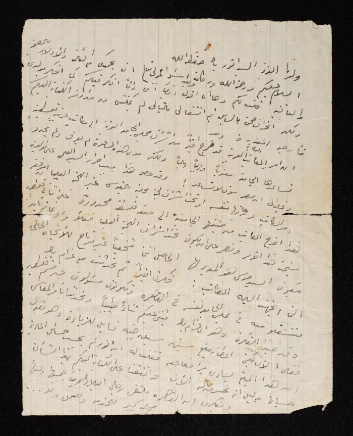 رسالة الى أنور نسيبة حول قسم فلسطين في جامعة الدول العربية