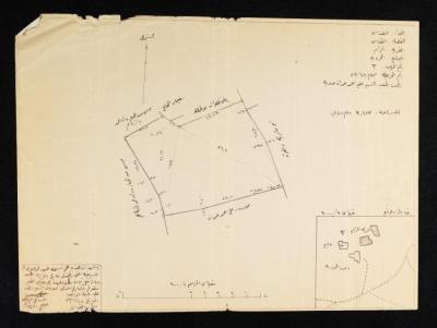 Plan of a Plot of Land in the Village of al-Ram, Belonging to the Jerusalem District, 29 November 1958