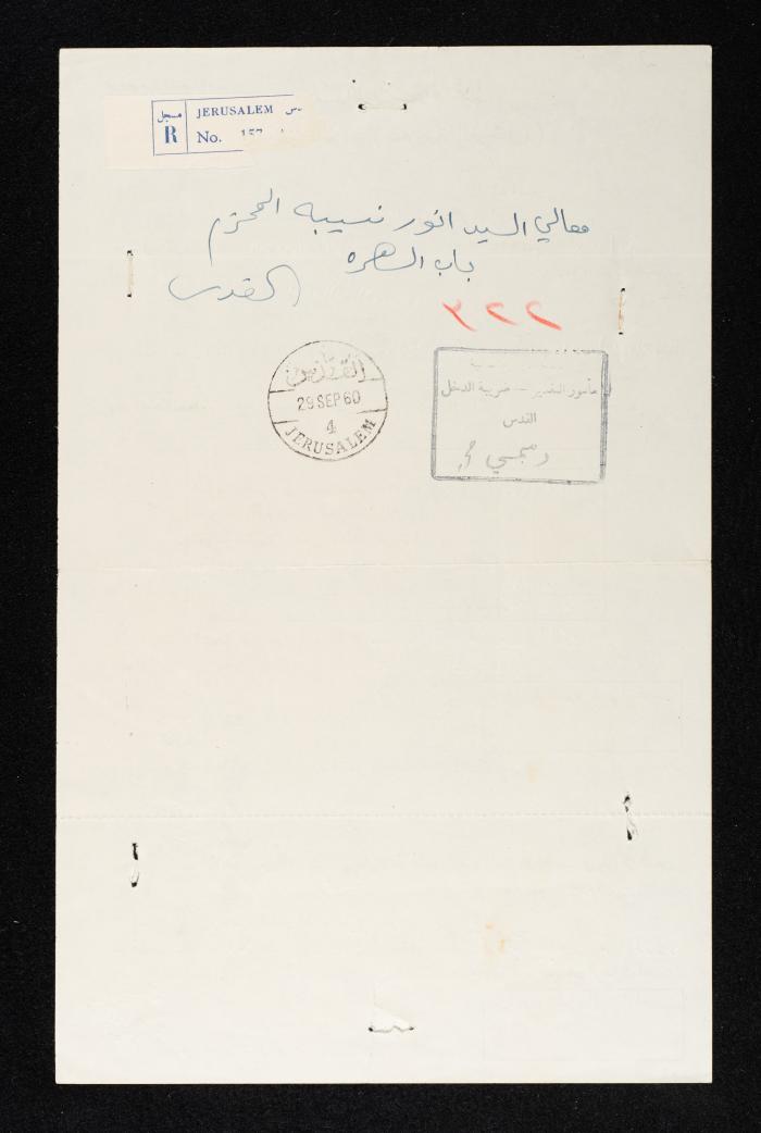 An Order Issued Against Anwar Nusseibeh by the Income Tax Law, 29 September 1960