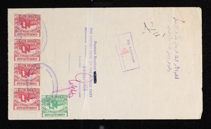 شيك من البنك البريطاني للشرق الأوسط لأنور نسيبة، 23 أيلول 1959