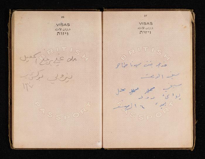 Thuraya al-Ghusein's Passport, the Mandate Government of Palestine, 16 December 1938
