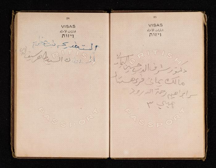 Thuraya al-Ghusein's Passport, the Mandate Government of Palestine, 16 December 1938