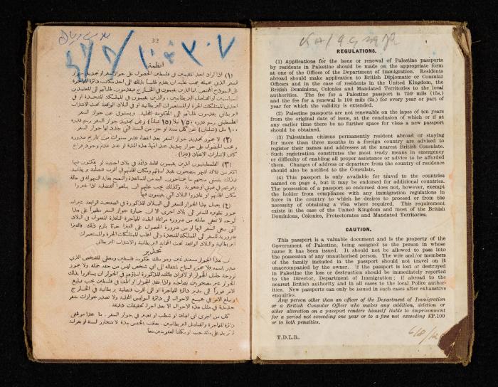 Thuraya al-Ghusein's Passport, the Mandate Government of Palestine, 16 December 1938