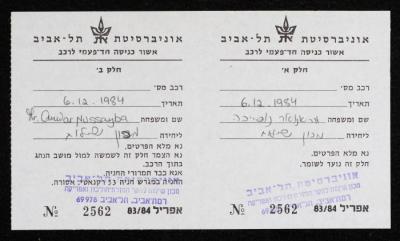A Parking License for Anwar Nusseibeh, 6 December 1984