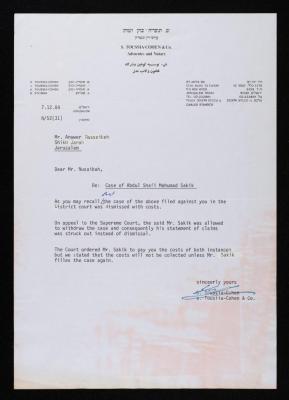 A Letter from Toussia Cohen to Anwar Nusseibeh, 7 December 1984
