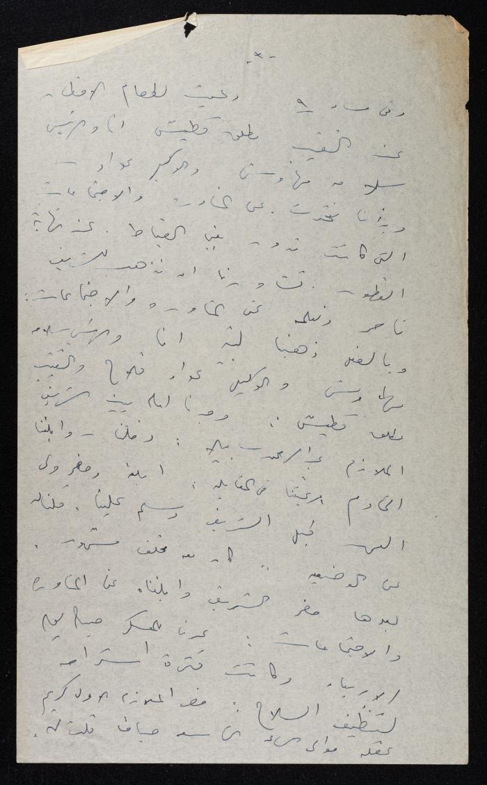 Meeting Munites of a Military-Based Session, 31 July 